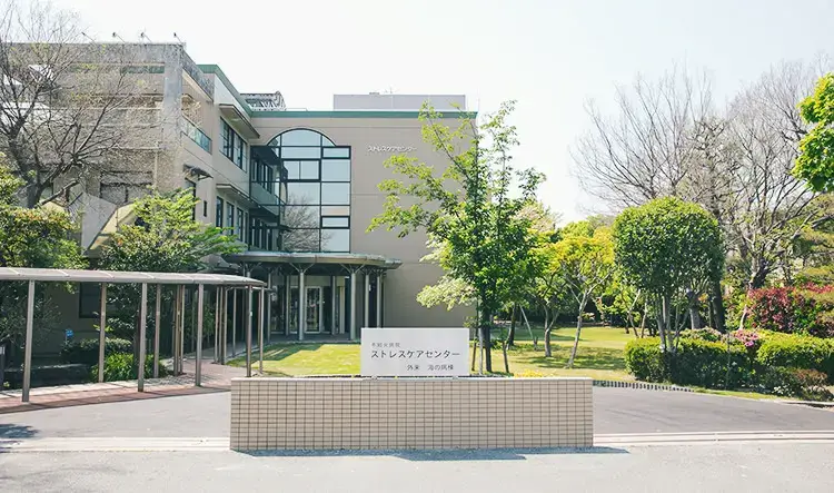 ストレスケア外来入口 - 海の病棟 | 福岡県大牟田市 不知火病院(うつ病の治療・入院・カウンセリング)